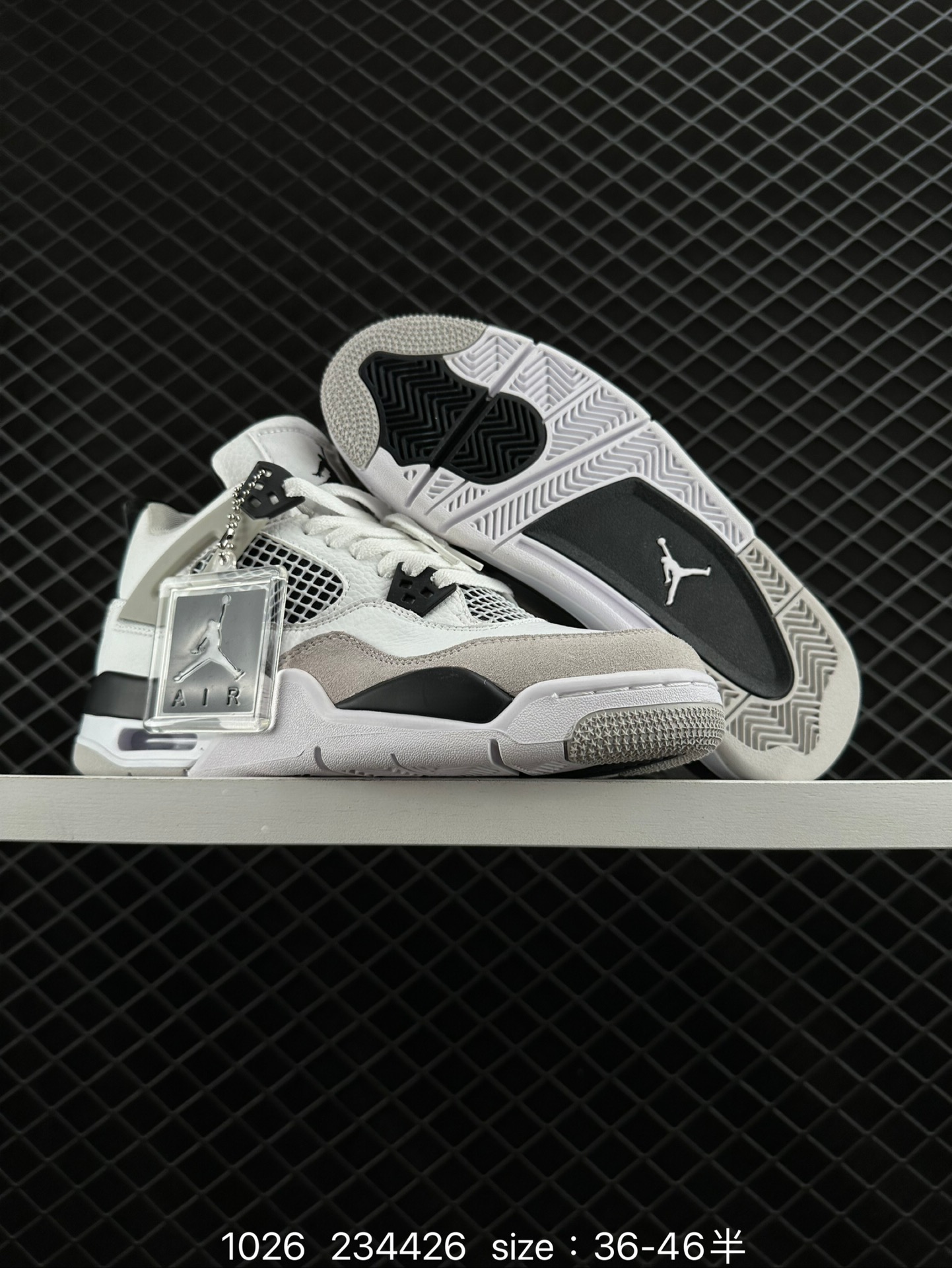 Nike Air Jordan 4 Retro